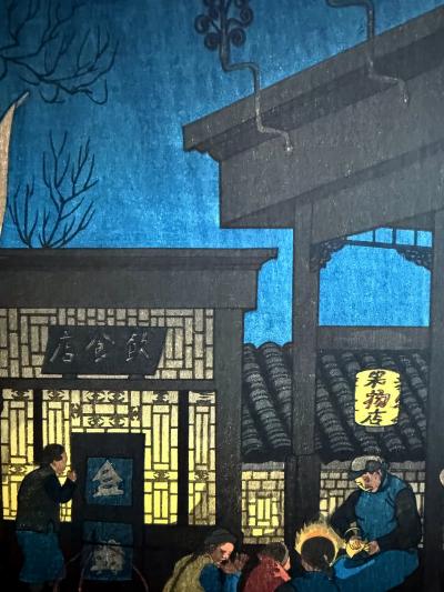 Elizabeth Keith Pond Japanese Woodblock Print Night Scene Peking by Elizabeth Keith