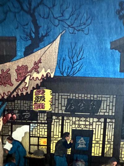 Elizabeth Keith Pond Japanese Woodblock Print Night Scene Peking by Elizabeth Keith