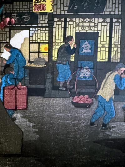 Elizabeth Keith Pond Japanese Woodblock Print Night Scene Peking by Elizabeth Keith