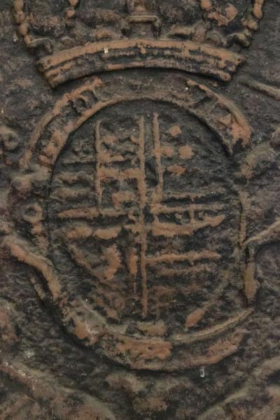 English Georgian Style Cast Iron Coat of Arms Wall Plaque