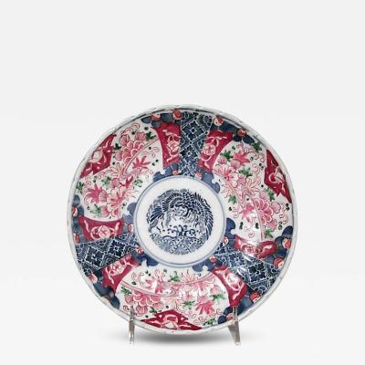 English Victorian Porcelain Plate