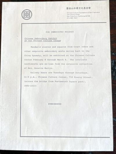 Exhibited Framed Chinese Qing Dynasty Embroidered Fifth Rank Badge