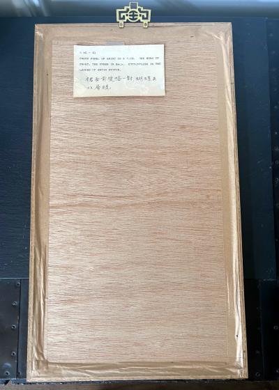 Exhibited Framed Fine Chinese Embroidery Silk Panel Qing Dynasty