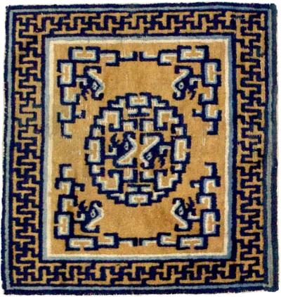 Fine Antique Early 19th Century Pair of Ninshia Mat Size Rug 2 4 x 2 5 