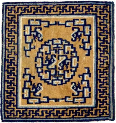 Fine Antique Early 19th Century Pair of Ninshia Mat Size Rug 2 4 x 2 6 