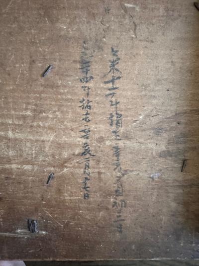 Fine Antique Korean Bandaji Chest Gangwha Island Joseon Dynasty