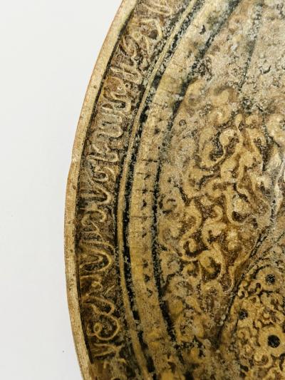 Fine Antique Middel Eastern Ceramic Bowl with Figurative Decoration Kashan Ware