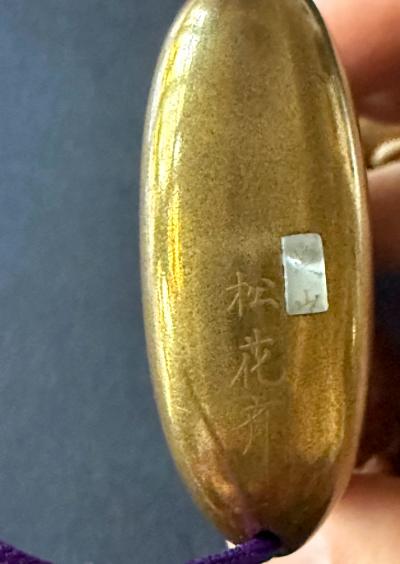 Fine Japanese Inro with Maki e and Inlay by Shokasai and Shibayama