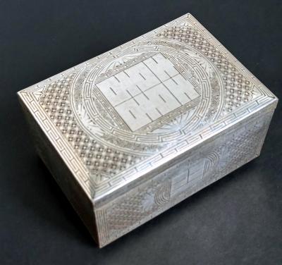 Fine Korean Box with Tray Iron with Silver Inlay Joseon Dynasty