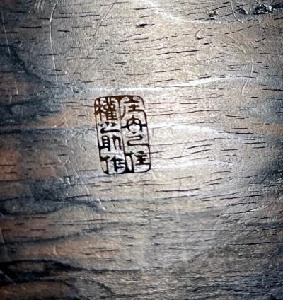 Fine Miniature Japanese Kodansu with Lacquer Inlays