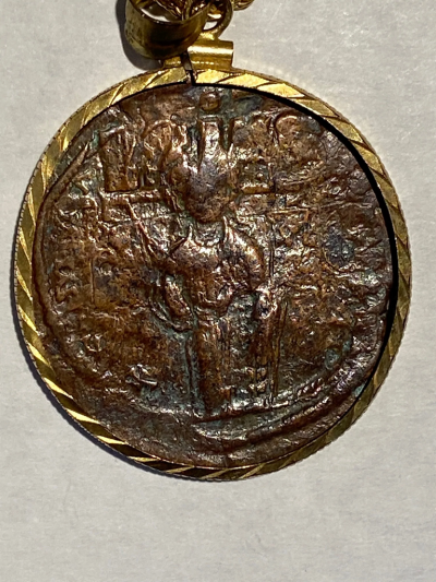 First Coin of Jesus Christ