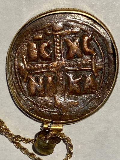 First Coin of Jesus Christ