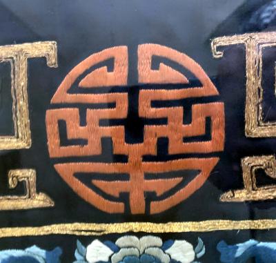 Framed Antique Chinese Embroidery Panel Qing Dynasty