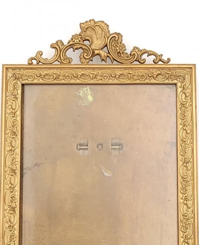 French Brass Frame circa 1900