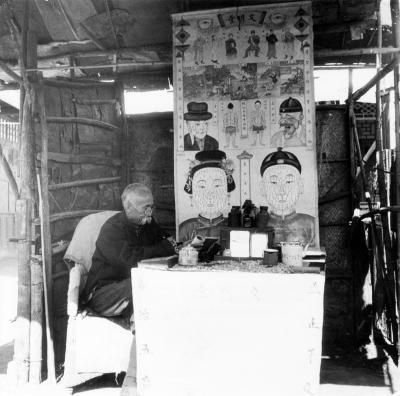 Fritz Henle Fortune Teller China