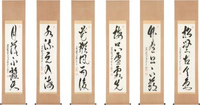 Gid K kan Six Zen Calligraphies 1910s 1930s