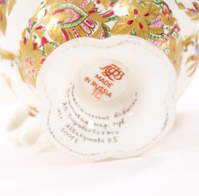 Gilt Gold Russian Lomonosov Porcelain Coffee Tea Service by A Vorobievsky