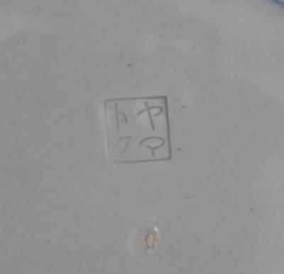 Good Pair of Meiji Period Imari Chargers Yamatoku Kiln Saga Prefecture