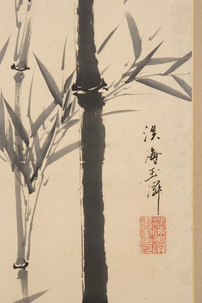 Gyokurin Bamboo 1813