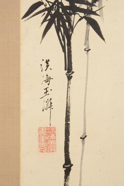 Gyokurin Bamboo 1813