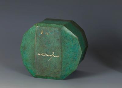 Hatakeyama K ji Ten Faces 2025