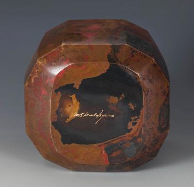 Hatakeyama K ji Twelve Faces 2025