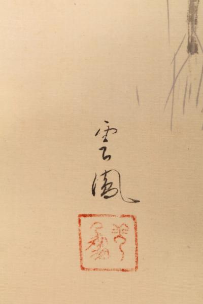 Hayashi Unp Lingering Snow 1940s 1950s