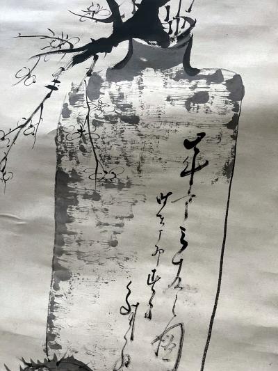 Hidaka Tetsuo Antique Japanese Ink Hanging Scroll Hidaka Tetsuo with Wood Storage Box