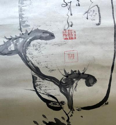 Hidaka Tetsuo Antique Japanese Ink Hanging Scroll Hidaka Tetsuo with Wood Storage Box