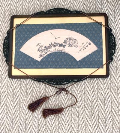 Hidaka Tetsuo Framed Japanese Ink Painting Hidaka Tetsuo