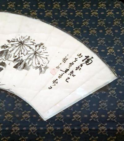 Hidaka Tetsuo Framed Japanese Ink Painting Hidaka Tetsuo