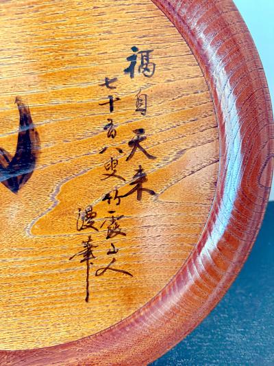 Hirao Chikuka Set of Six Large Lacquered Wood Trays with Ink Paintings by Hirao Chikuka