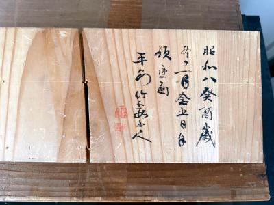 Hirao Chikuka Set of Six Large Lacquered Wood Trays with Ink Paintings by Hirao Chikuka