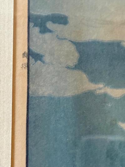 Hiroshi Yoshida Framed Japanese Woodblock Print Yoshida Hiroshi Hirakawa Bridge