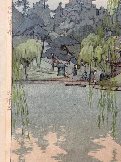 Hiroshi Yoshida Framed Japanese Woodblock Print Yoshida Hiroshi Sarusawa Pond