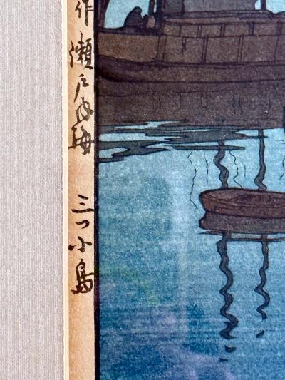 Hiroshi Yoshida Framed Japanese Woodblock Print Yoshida Hiroshi Three Little Islands