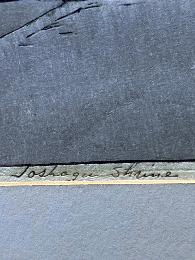 Hiroshi Yoshida Framed Japanese Woodblock Print Yoshida Hiroshi Toshogu Shrine