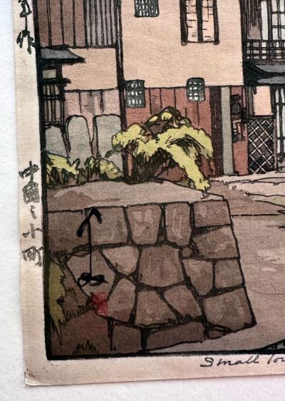 Hiroshi Yoshida Japanese Woodblock Print Yoshida Hiroshi Small Town in China