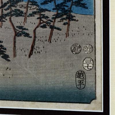 Hiroshige Utagawa Japanese Woodblock Print Famous Views of the Sixty Odd Provinces by Hiroshige