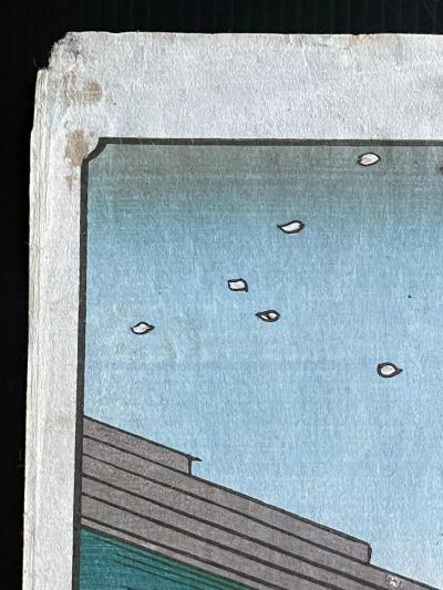 Hiroshige Utagawa Japanese Woodblock Print One Hundred Famous Views of Edo by Utagawa Hiroshige