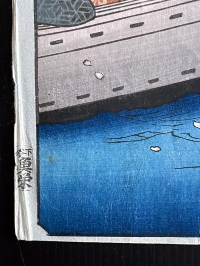 Hiroshige Utagawa Japanese Woodblock Print One Hundred Famous Views of Edo by Utagawa Hiroshige