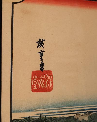 Hiroshige Woodblock Print View of Chiryu with Horses Probably Vintage