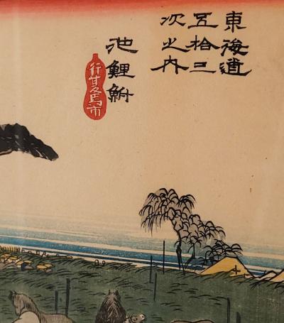 Hiroshige Woodblock Print View of Chiryu with Horses Probably Vintage