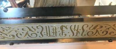 Hollywood Regency Etched Frosted Glass Framed Bevelled Wall or Console Mirror