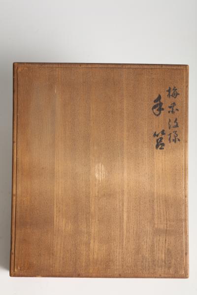 Hy kei and Jitaku Takamura Accessory Box with Prunus Blossom Design T 4891 