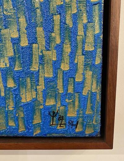 Hyunae Kang Hyun Ae Kang Modern Abstract Mixed Media on Canvas Gleam 