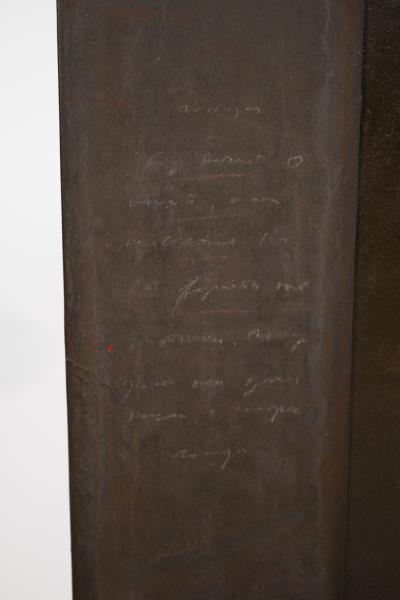 Igor Melnikov Oil Painting on Board by Igor Melnikov Fly Away I with Artist Painted Frame