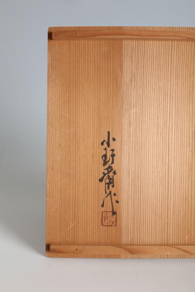 Iizuka Shokansai Sweets Tray T 3336 