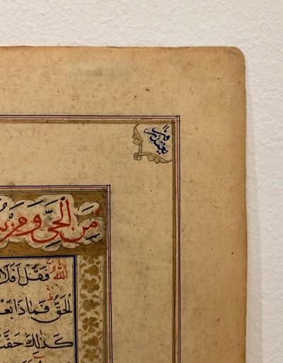 Illuminated Manuscript Page India 18th 19th Century