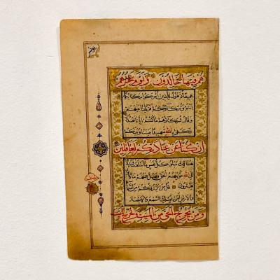 Illuminated Manuscript Page India 18th 19th Century